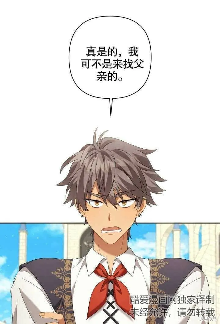 第22话 第24页