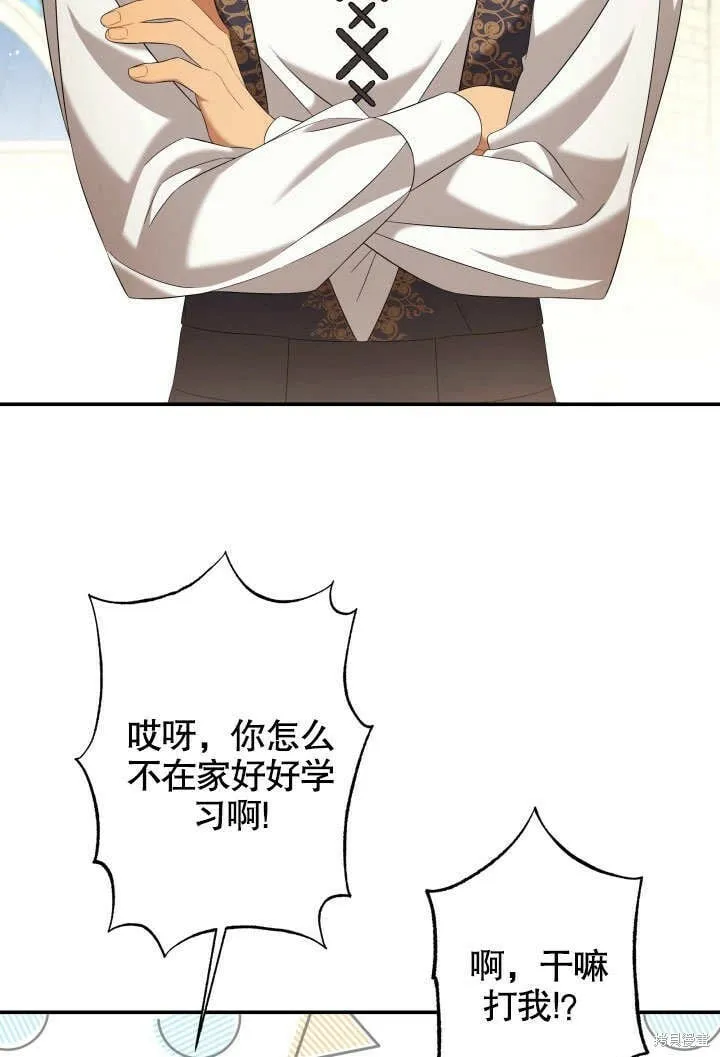 第22话 第25页
