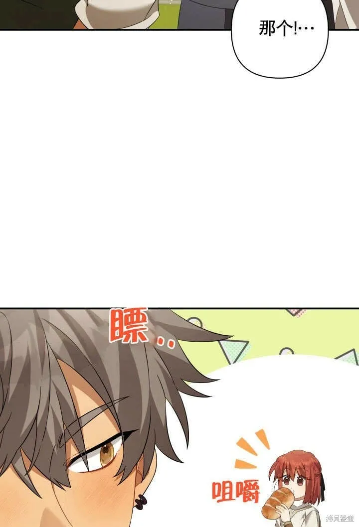 第22话 第29页