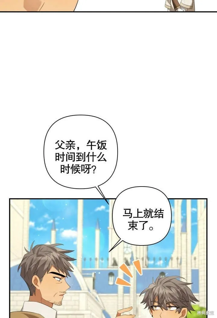 第22话 第30页