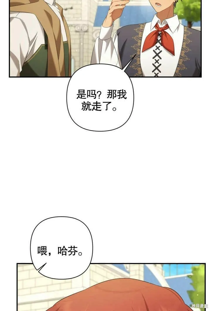 第22话 第31页