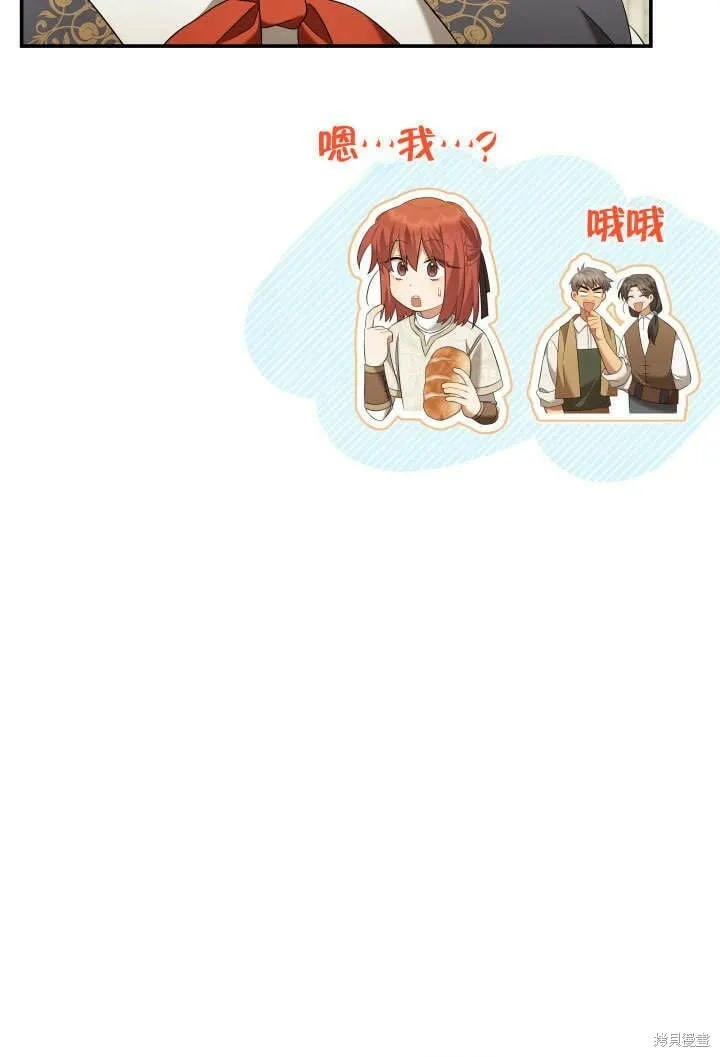 第22话 第34页