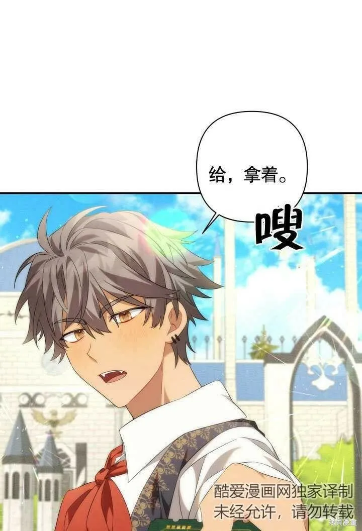第22话 第37页