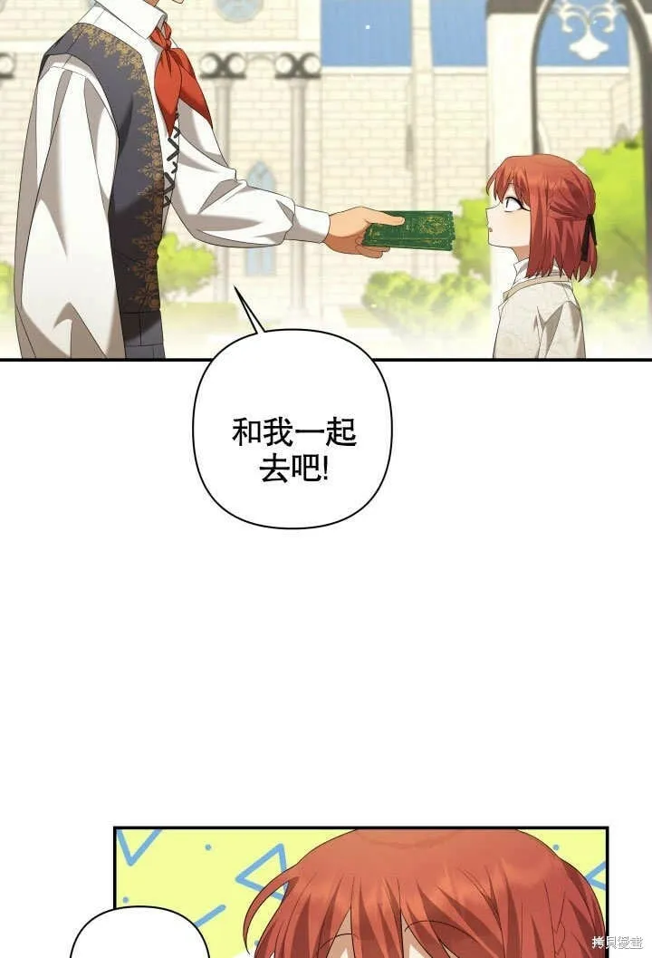 第22话 第39页
