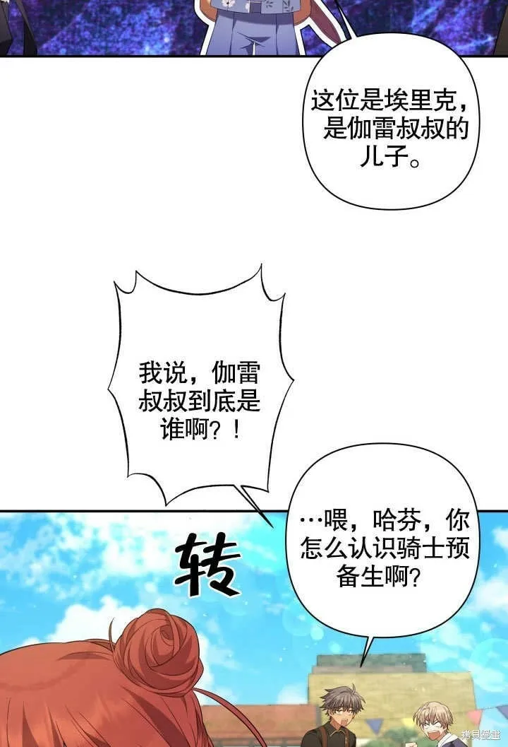 第22话 第48页