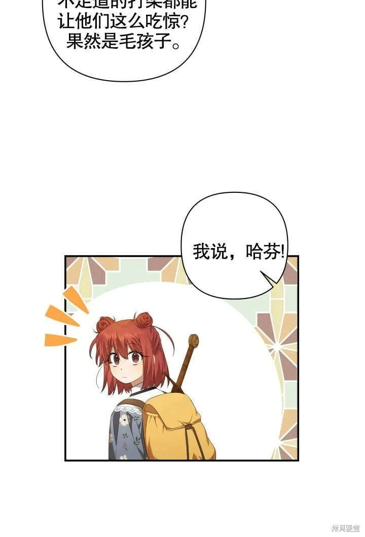 第22话 第53页