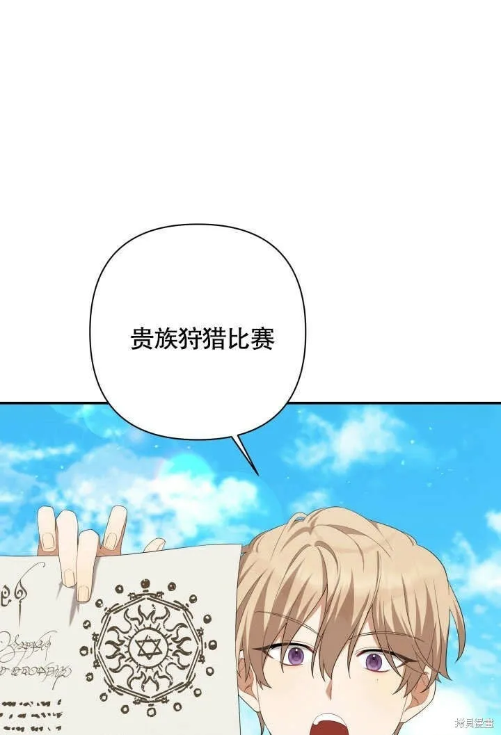 第22话 第55页