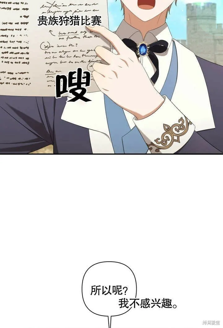 第22话 第56页