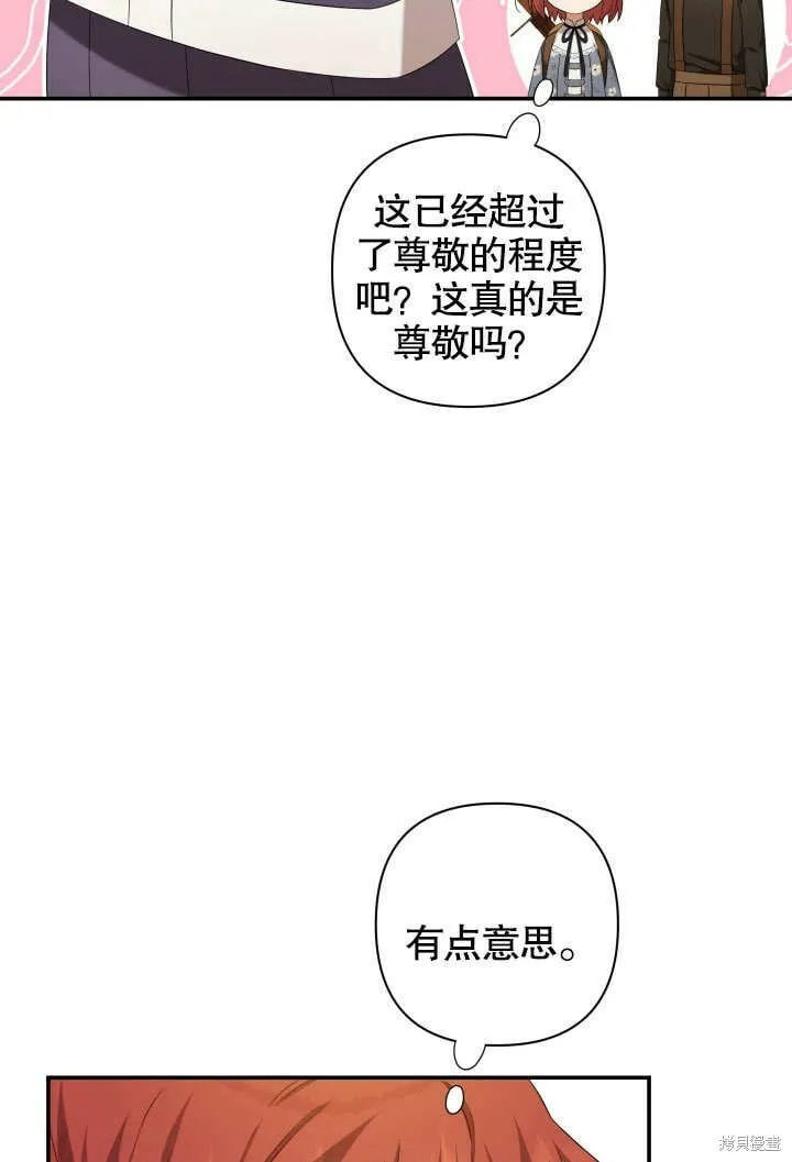 第22话 第61页