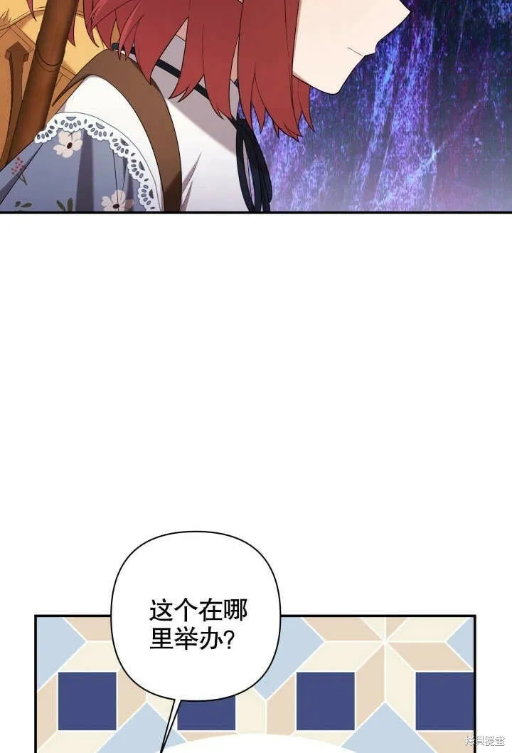 第22话 第65页