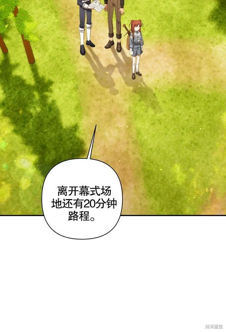第22话 第69页