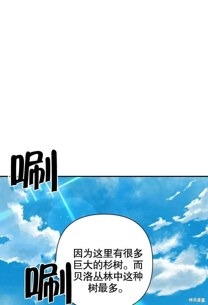 第22话 第73页