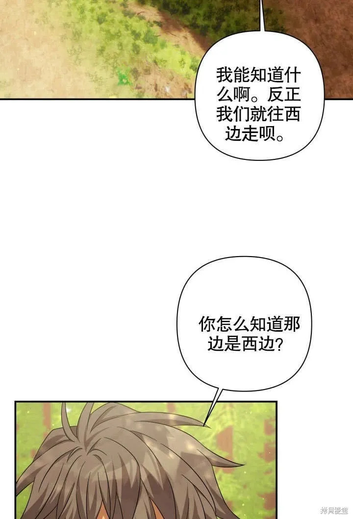 第22话 第77页