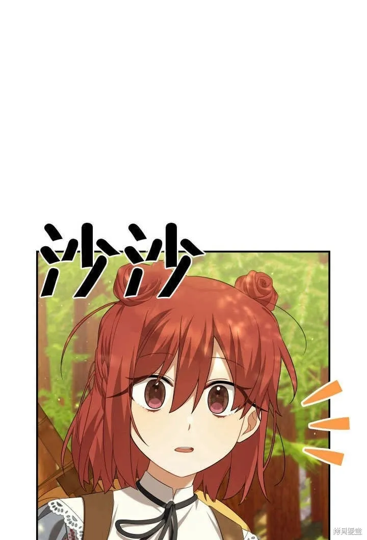 第22话 第81页