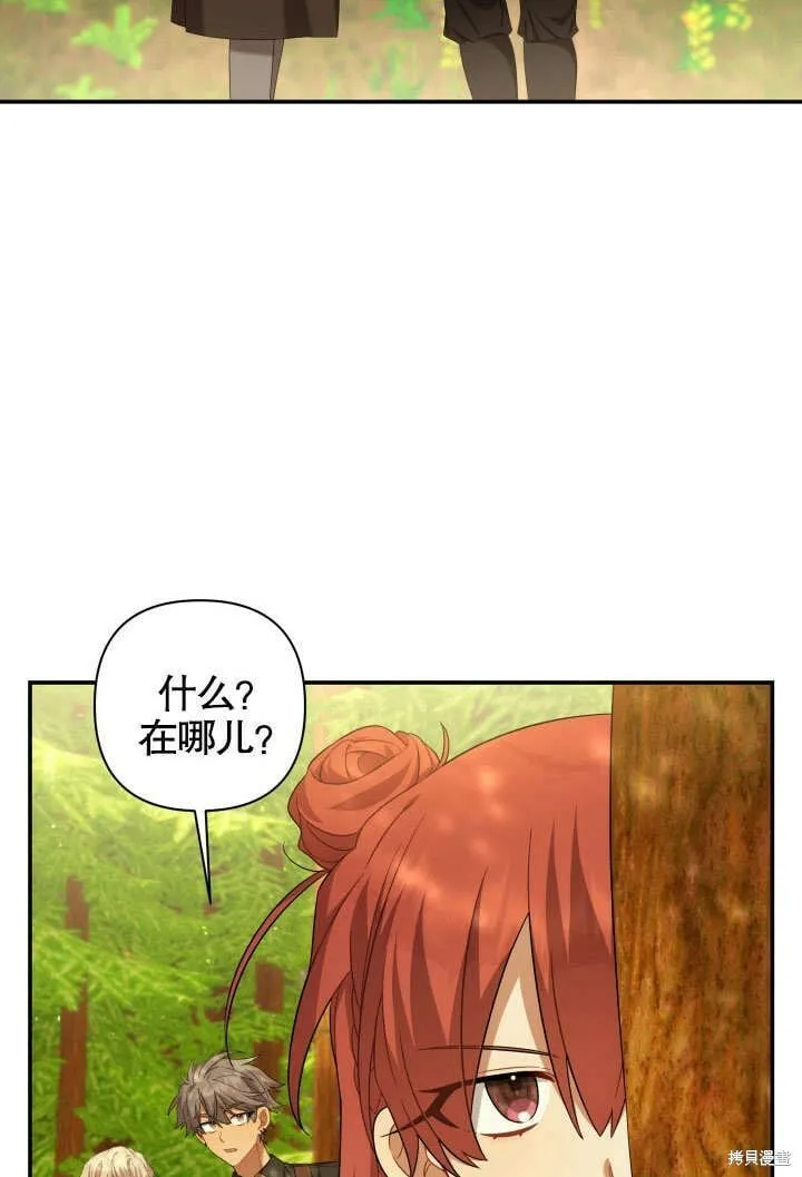 第22话 第84页