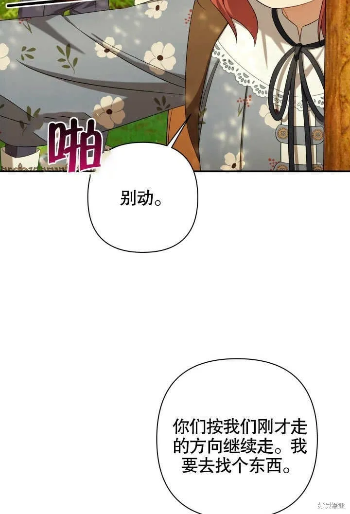 第22话 第90页