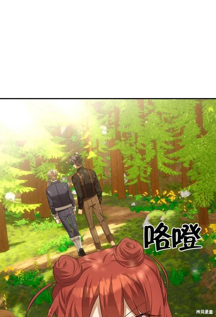 第22话 第100页