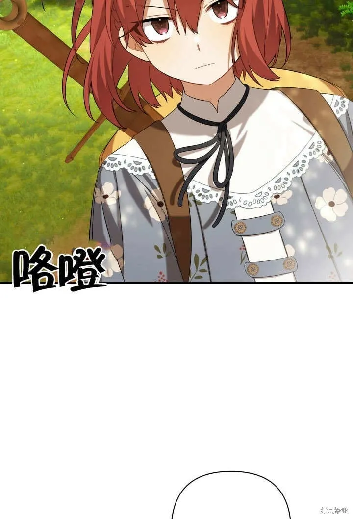 第22话 第101页