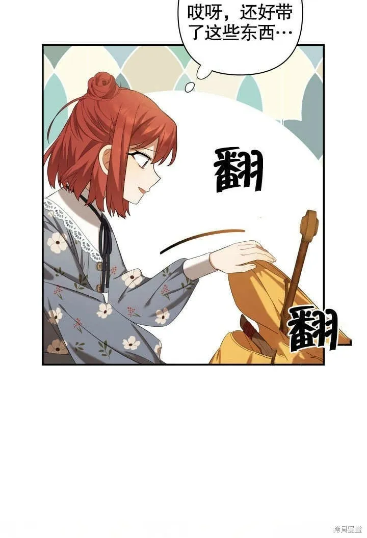 第22话 第102页