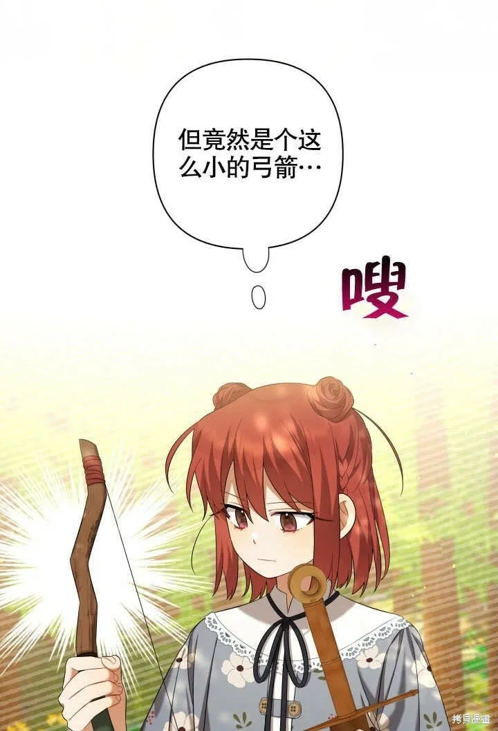 第22话 第103页