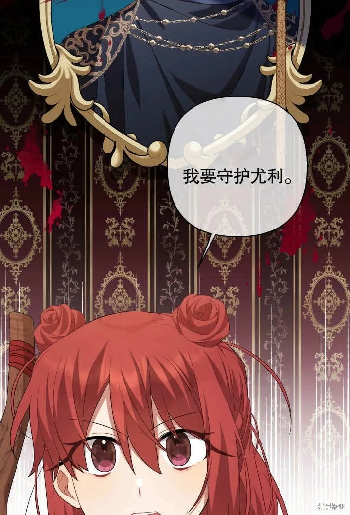 第22话 第106页