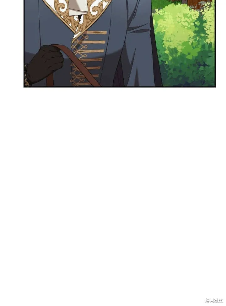 第23话 第8页