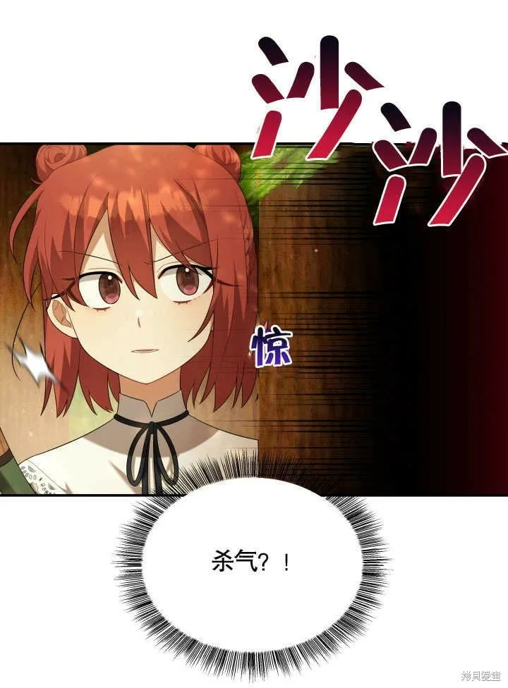 第23话 第9页