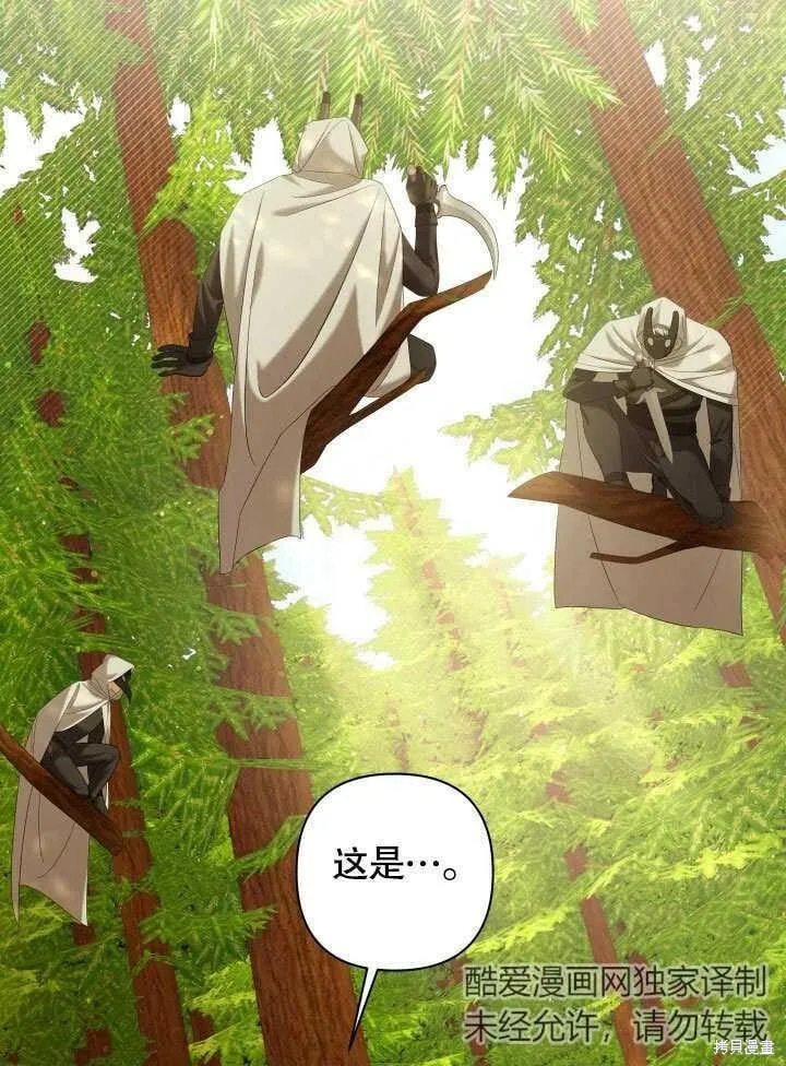 第23话 第11页