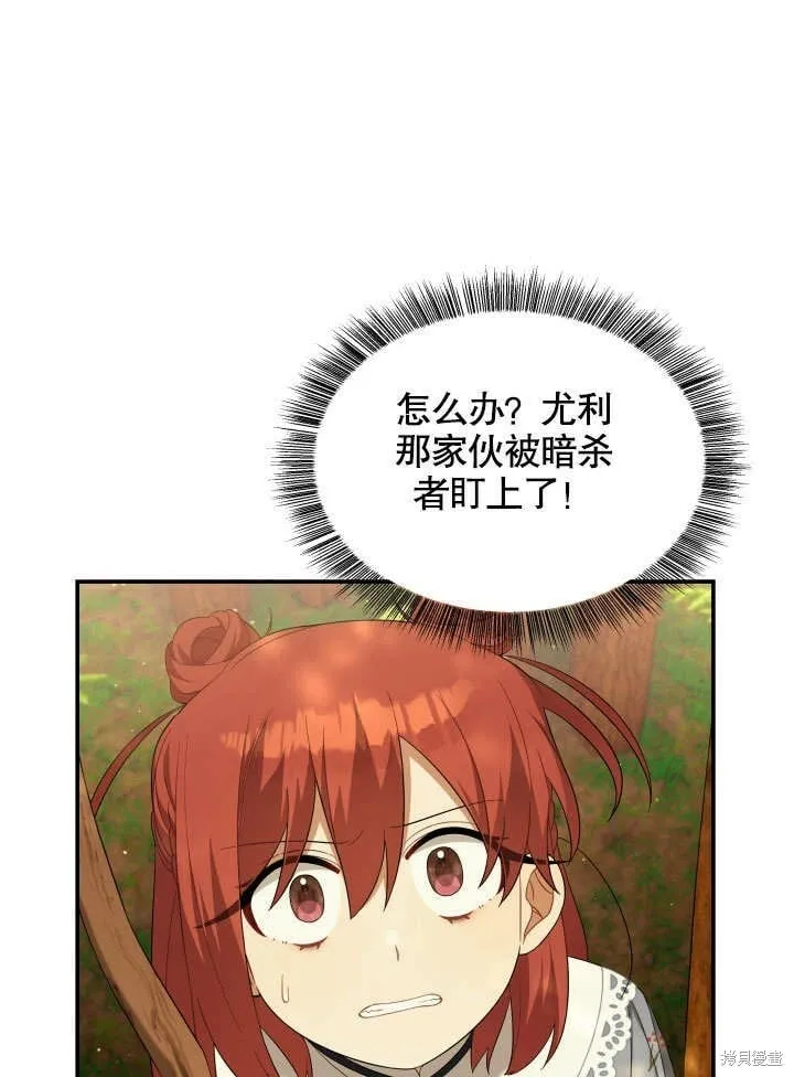 第23话 第15页