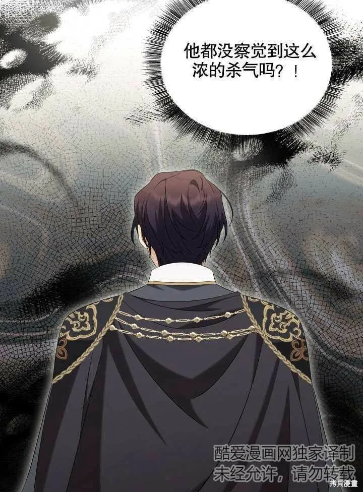 第23话 第17页