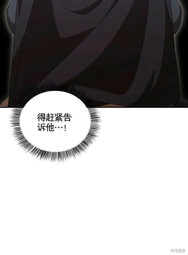 第23话 第18页