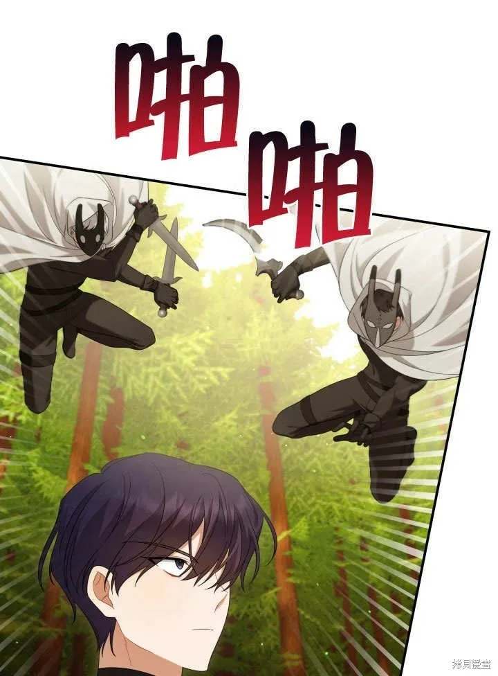 第23话 第19页