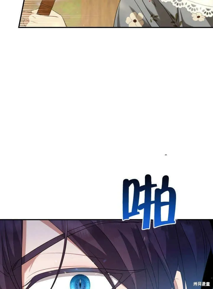 第23话 第21页