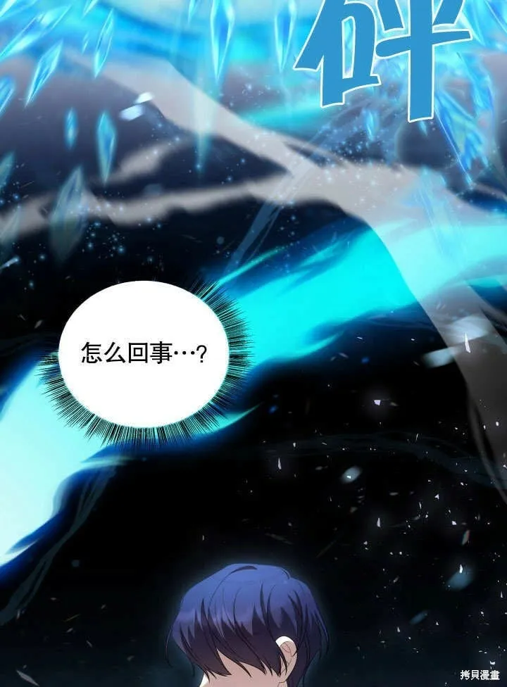 第23话 第24页