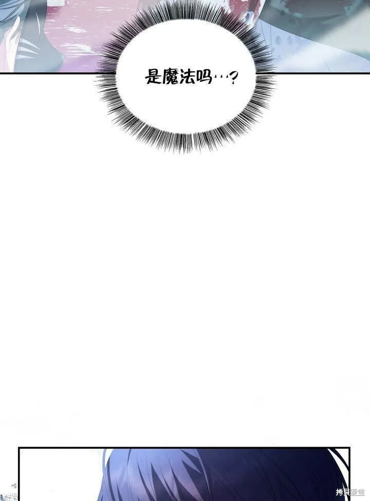 第23话 第27页