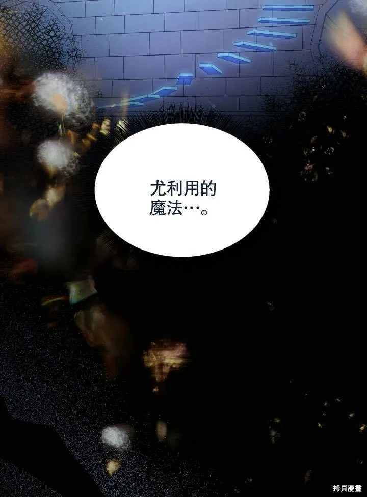 第23话 第32页