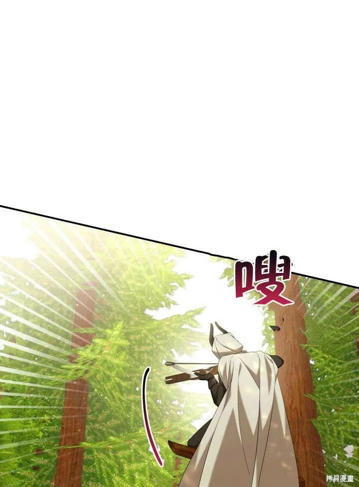 第23话 第36页