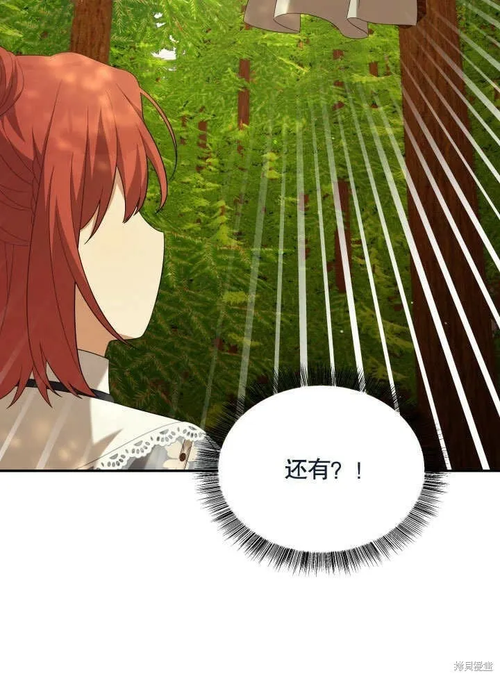 第23话 第37页