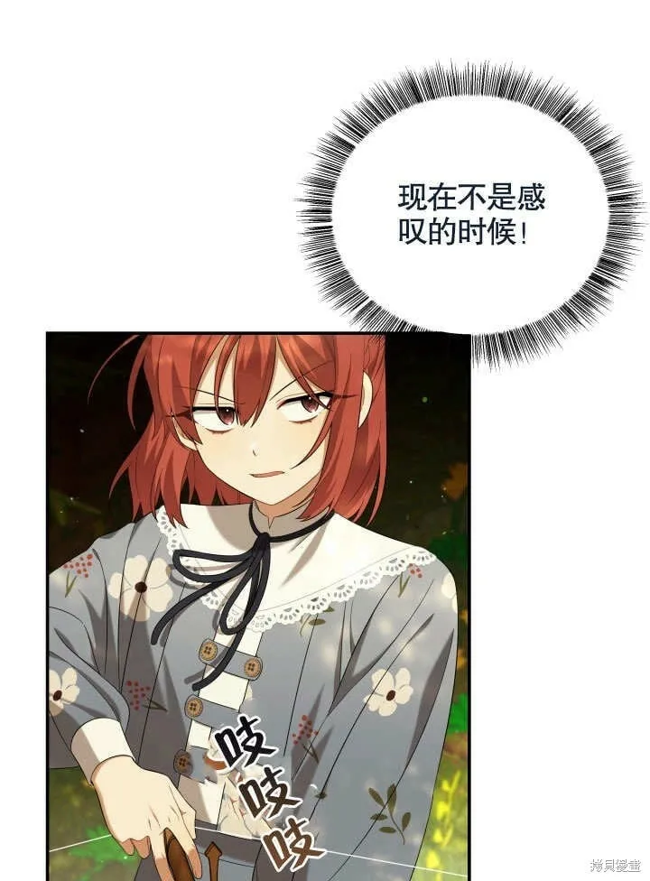 第23话 第38页