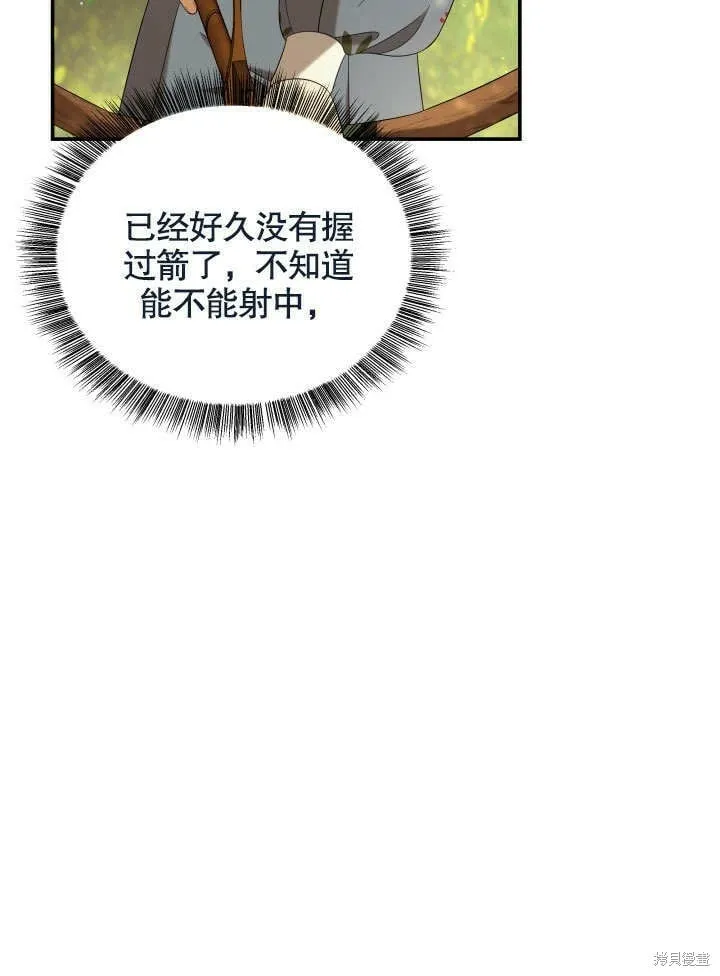 第23话 第39页