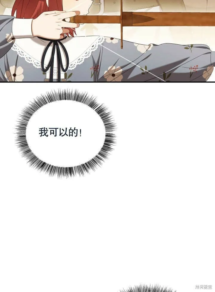 第23话 第41页