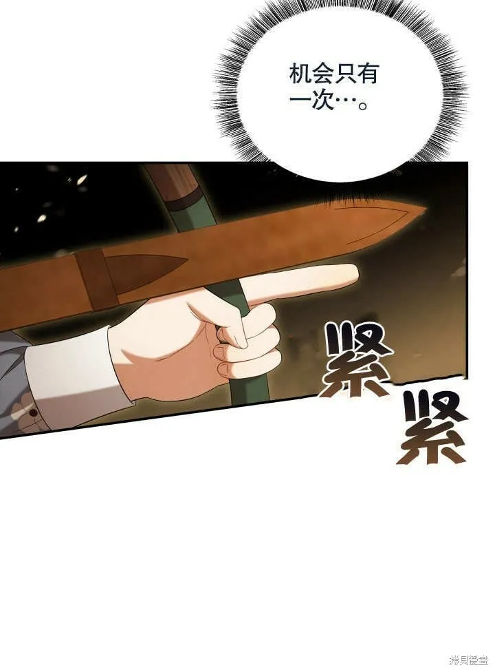 第23话 第42页