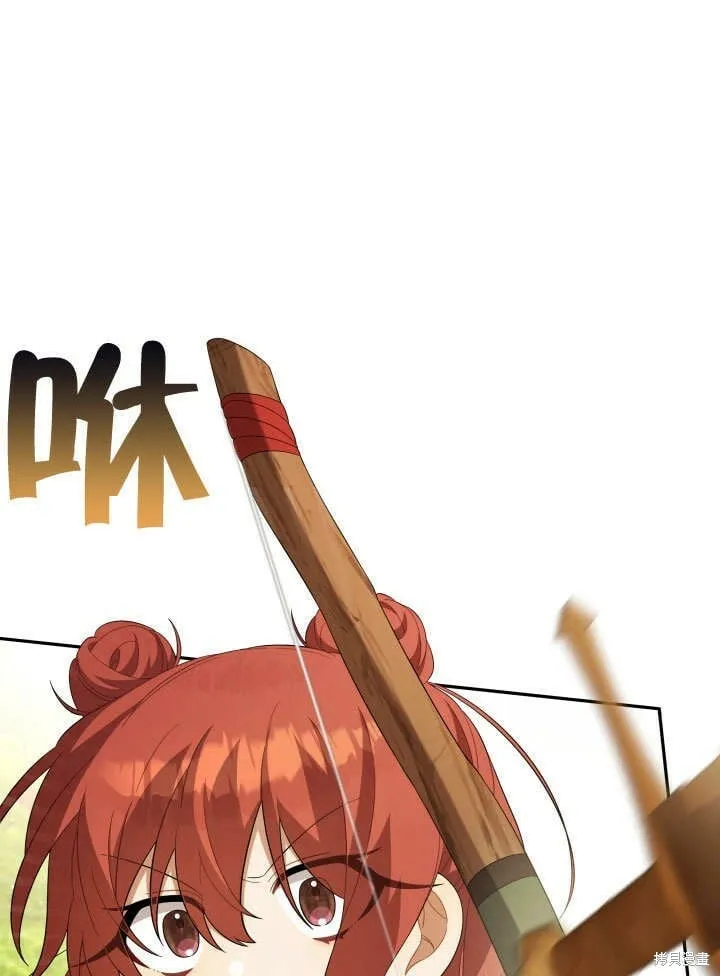 第23话 第44页