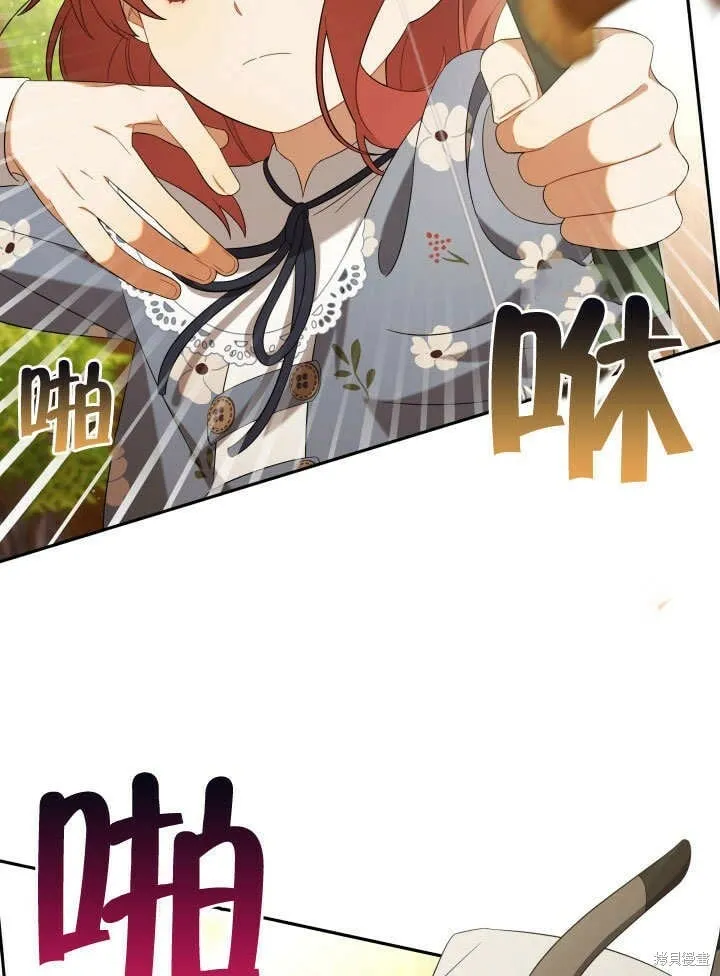 第23话 第45页