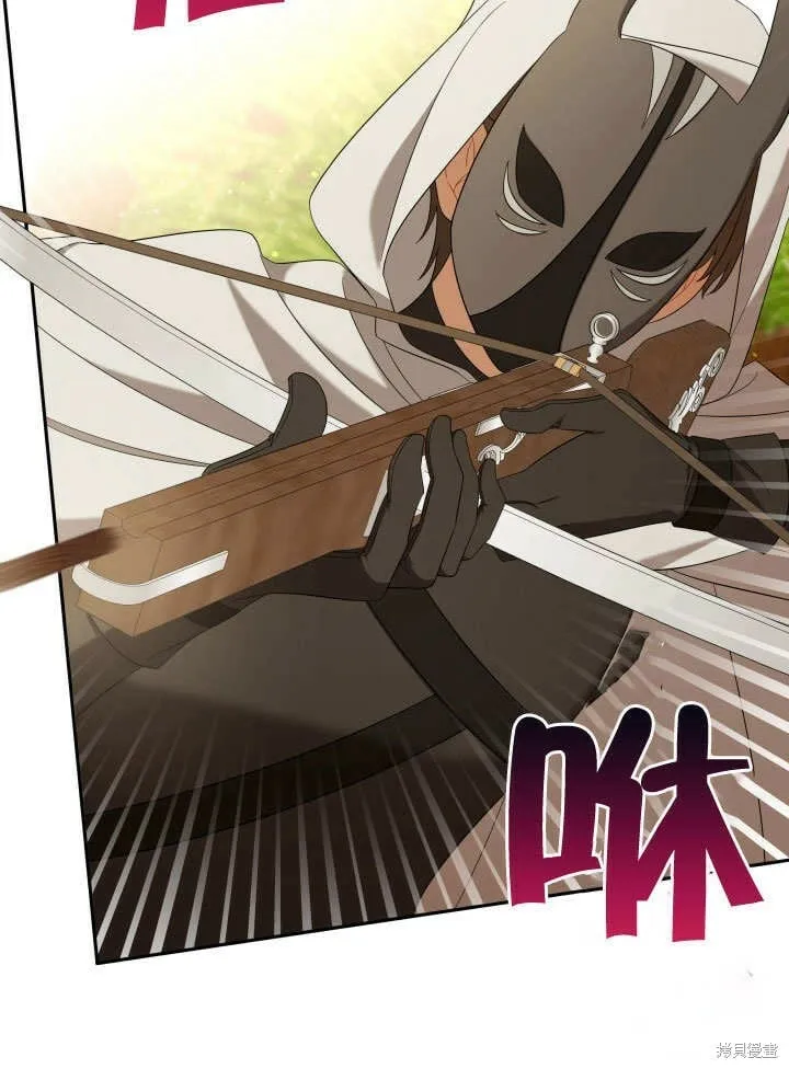 第23话 第46页