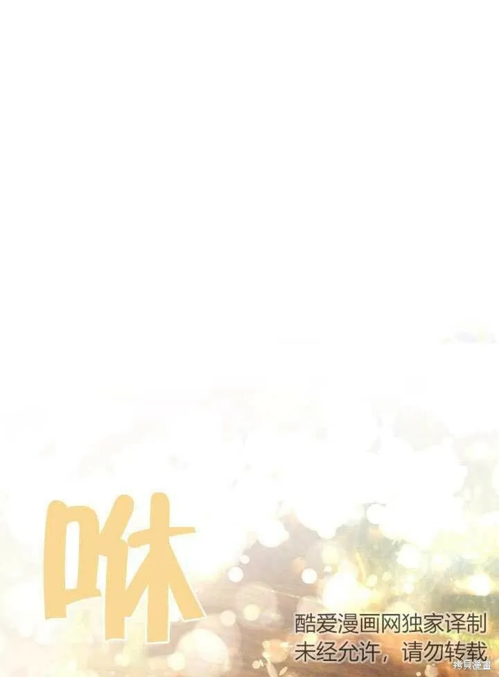 第23话 第47页