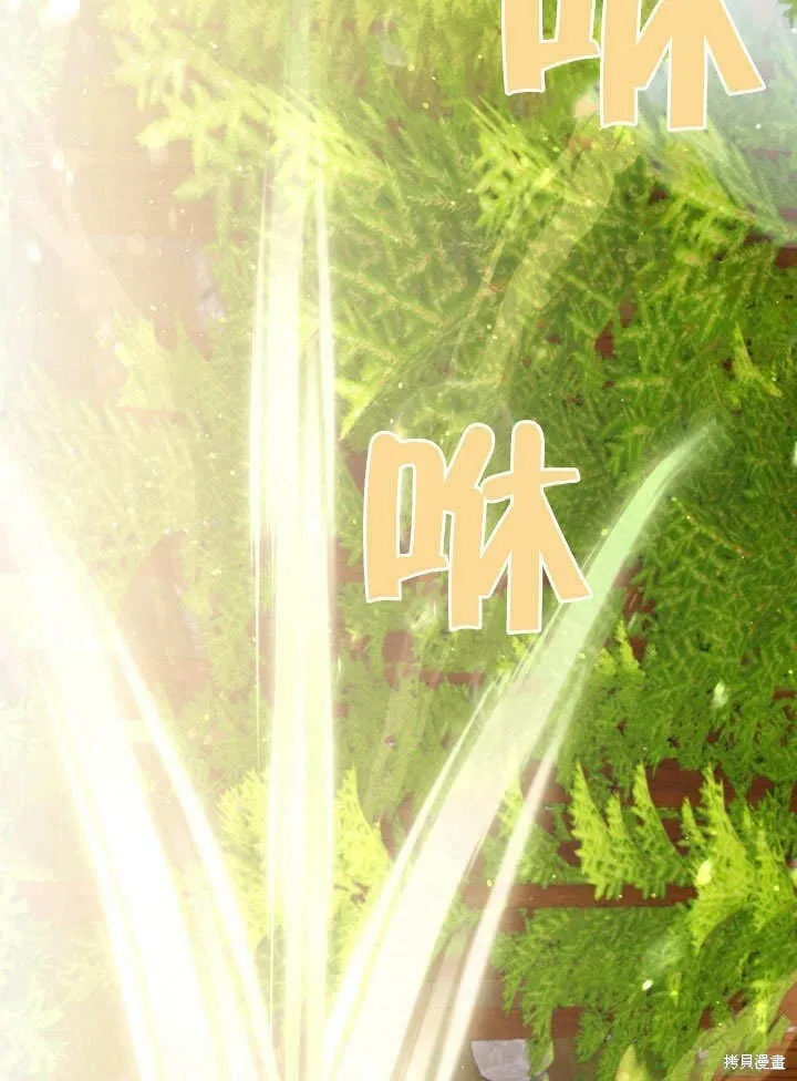 第23话 第49页