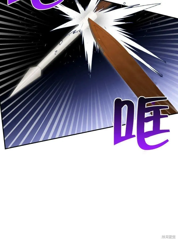 第23话 第53页