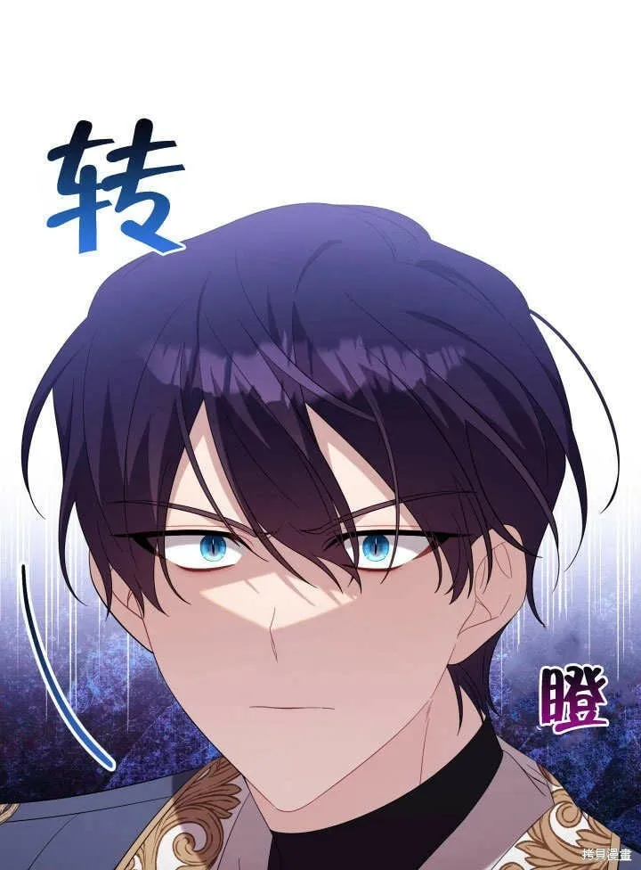 第23话 第54页
