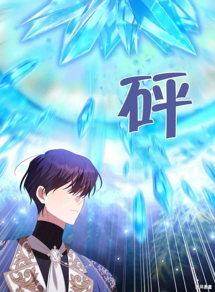 第23话 第56页